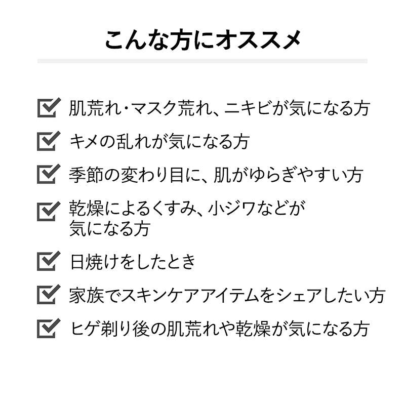 &be VC Lotion 5 120mL