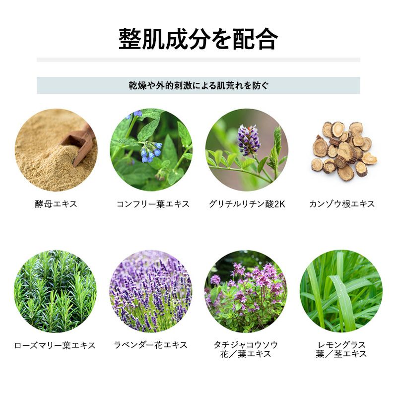 &be VC Lotion 5 120mL