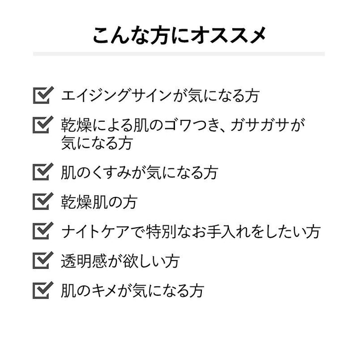 &be VC Serum 10 100mL