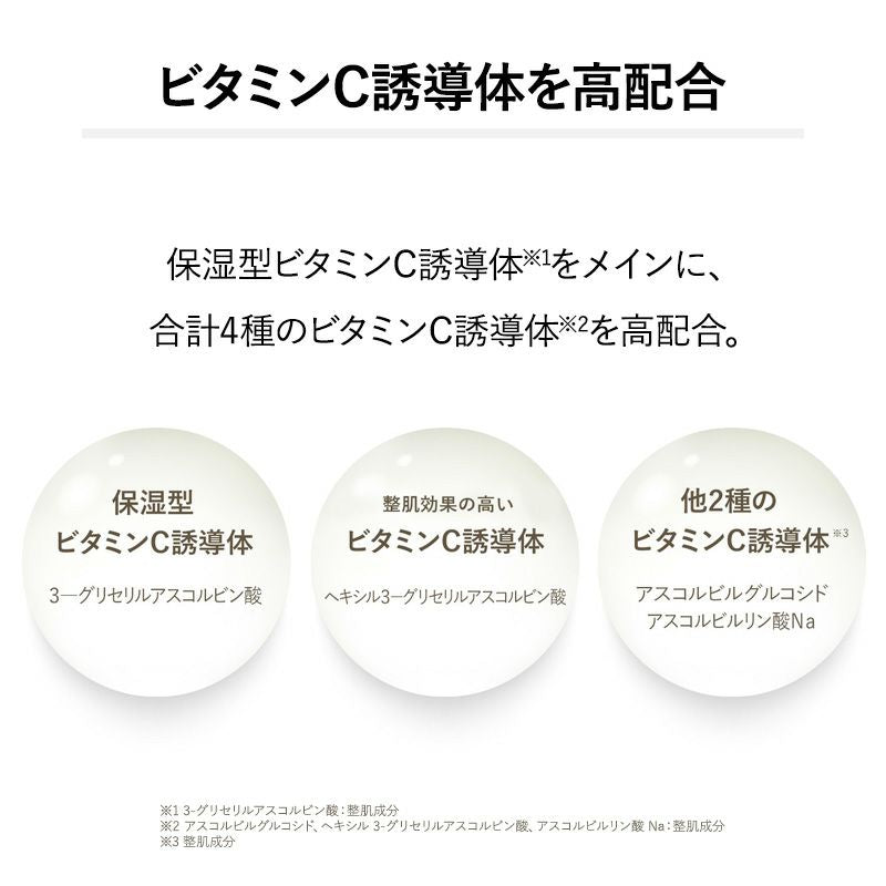 &be VC Serum 10 100mL