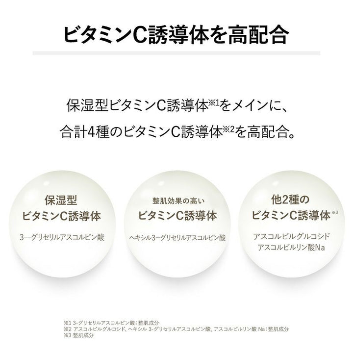 &be VC Serum 10 100mL