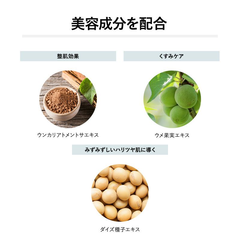 &be VC Serum 10 100mL