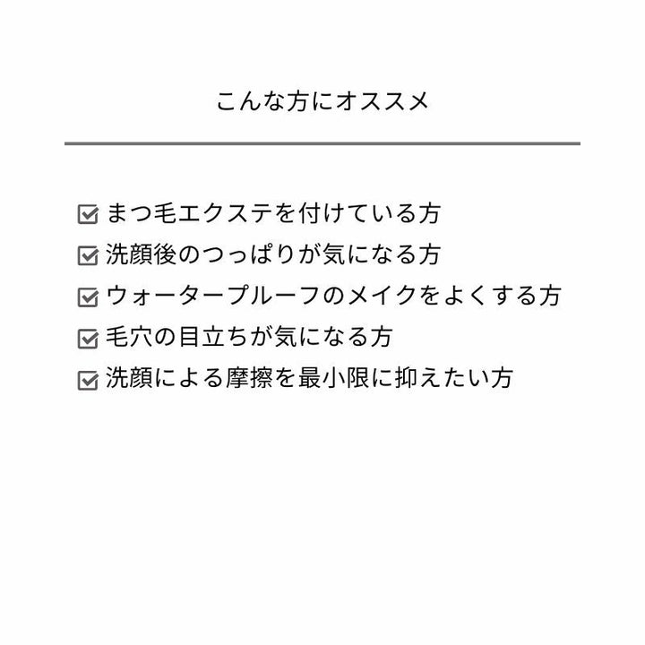 &be Cleansing Oil 150mL