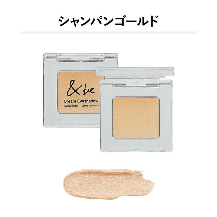&be Cream Eyeshadow
