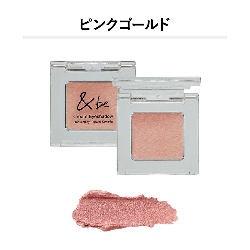 &be Cream Eyeshadow