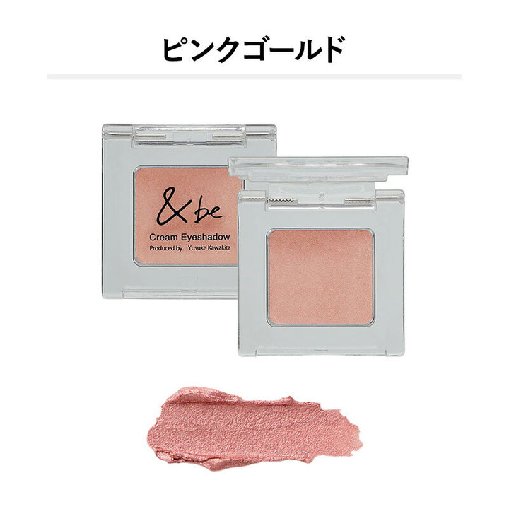 &be Cream Eyeshadow