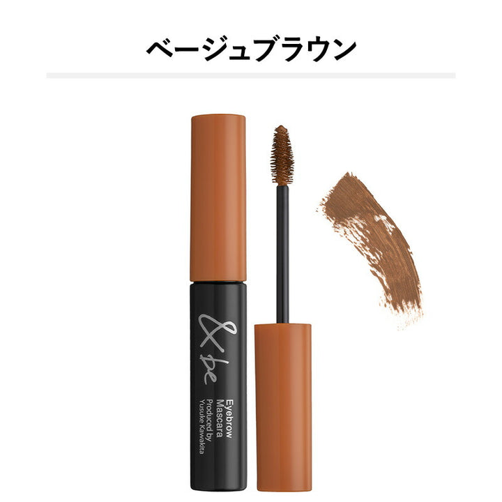 &be Eyebrow Mascara 6g