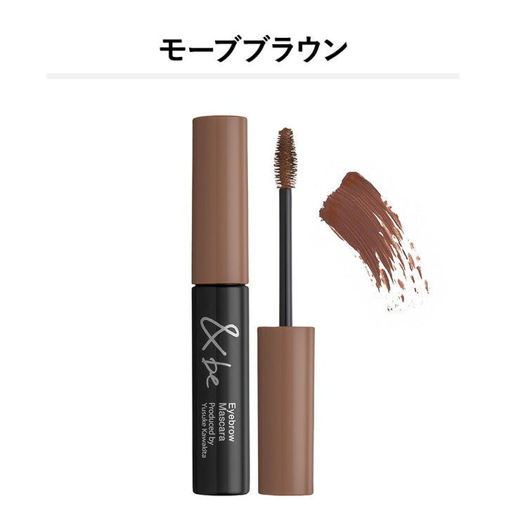 &be Eyebrow Mascara 6g
