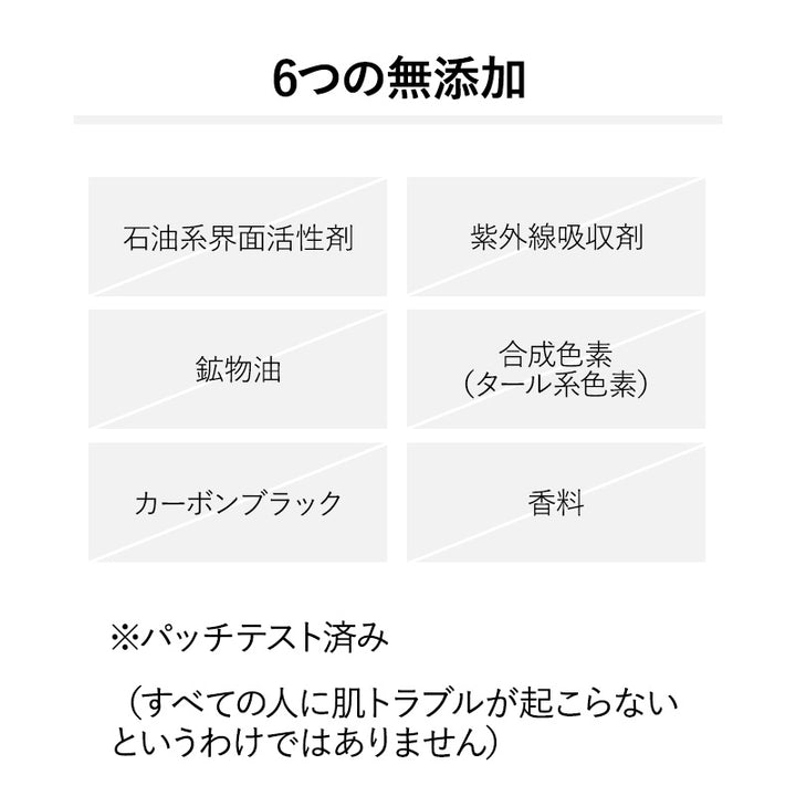 &be Eyebrow Mascara 6g