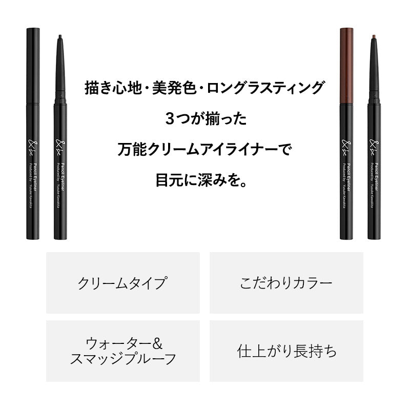 &be Pencil Eyeliner