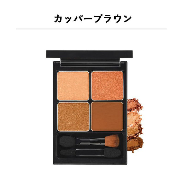 &be Palette Eyeshadow