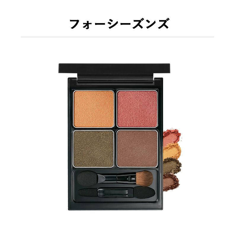 &be Palette Eyeshadow