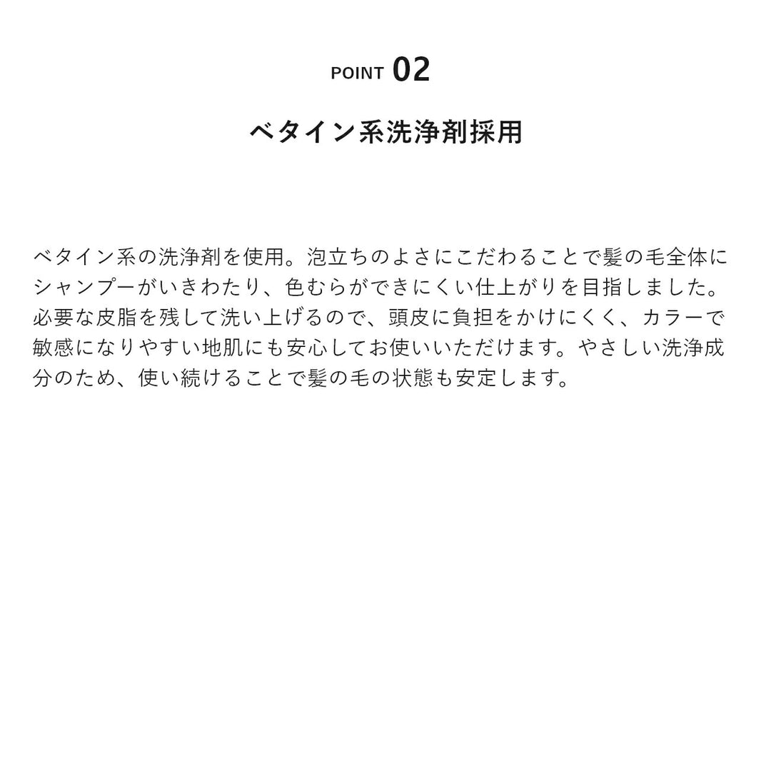 &be Color Shampoo V.Blue 280mL