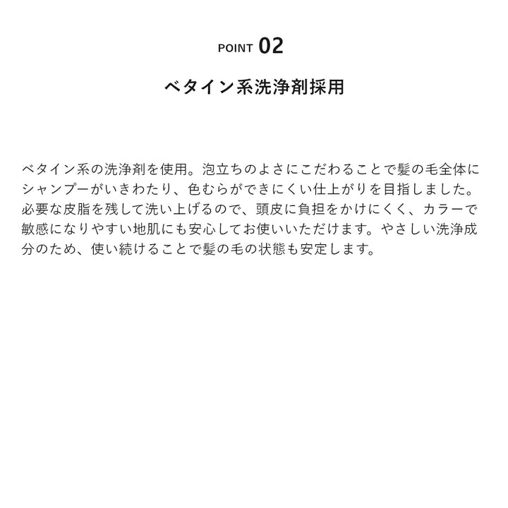 &be Color Shampoo V.Blue 280mL