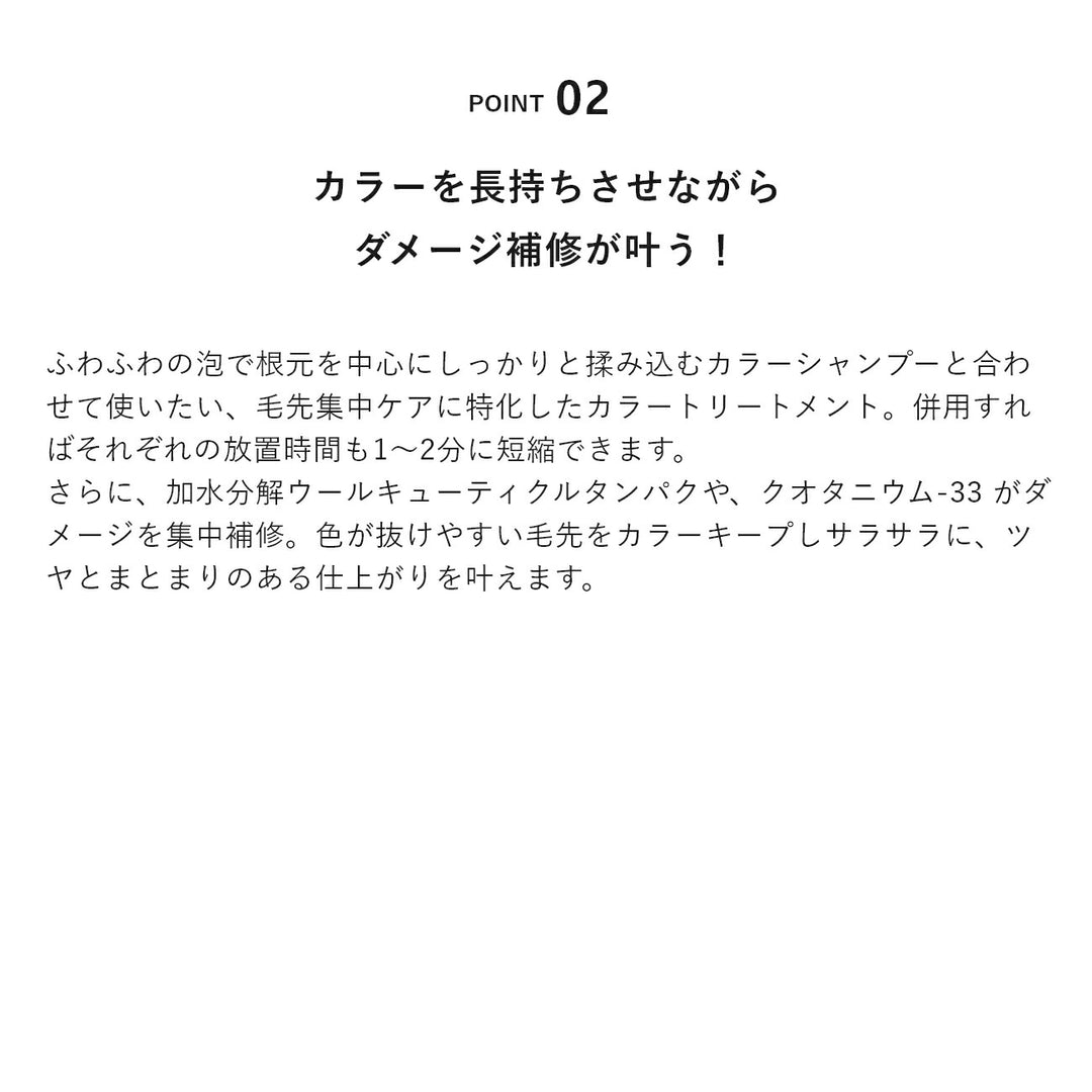 &be Color Treatment V.Blue 180g