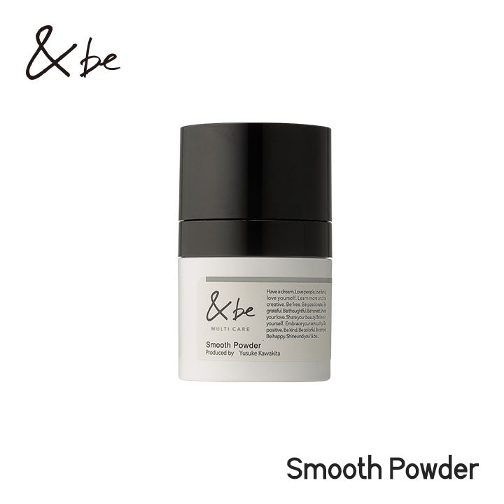 &be Smooth Powder 8g