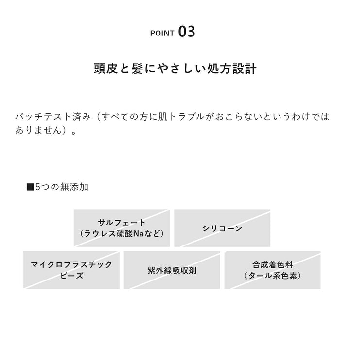 &be Take Down Shampoo