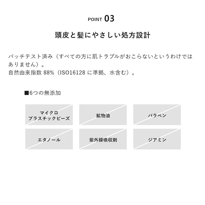 &be Color Treatment V.Blue 180g