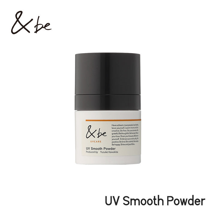 &be UV Smooth Powder 8g