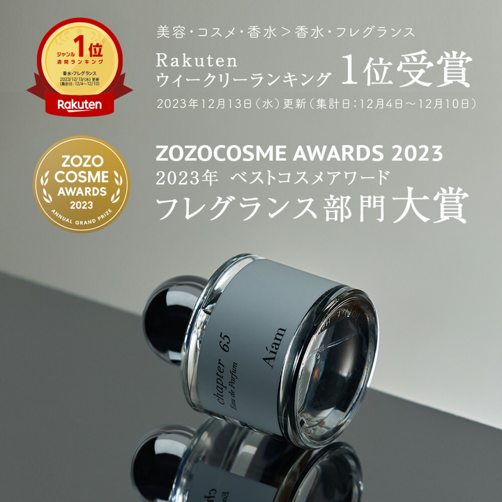 Aiam Chapter 65 Fragrance Perfume