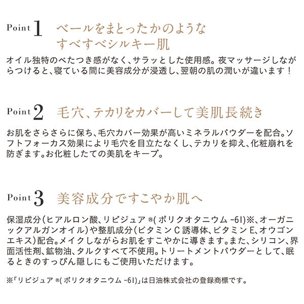 ETVOS Mineral Silky Veil SPF20 PA++ 7g