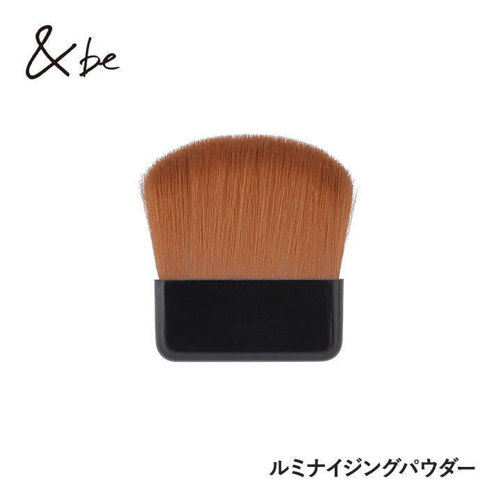 &be Luminizing Powder 6g