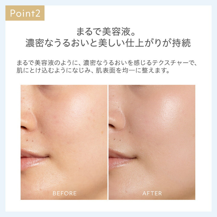 naturaglace Moisture Balancing Base SPF47・PA++ 30g
