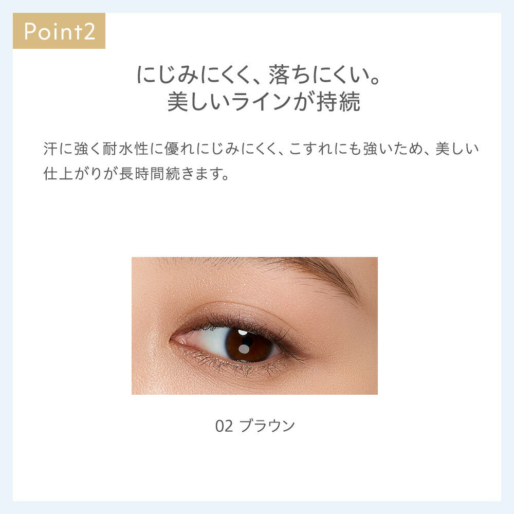 naturaglace Eyeliner Pencil N