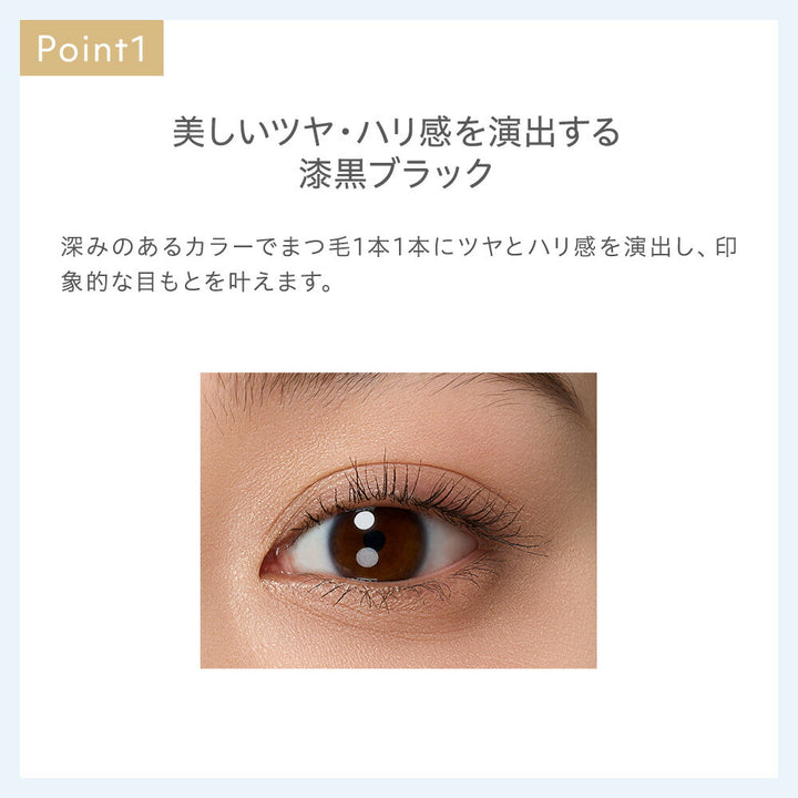 naturaglace Long & Volume Mascara N
