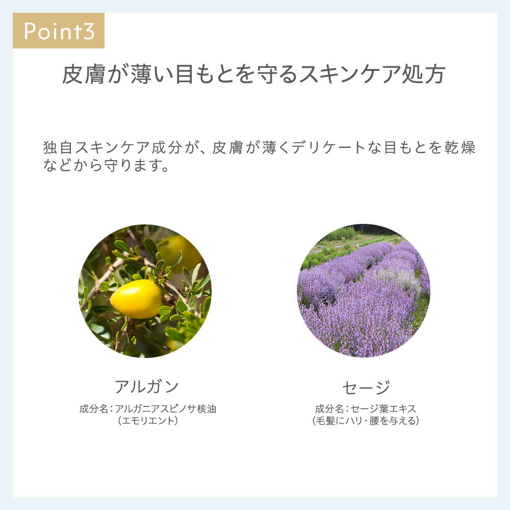 naturaglace Long & Volume Mascara N