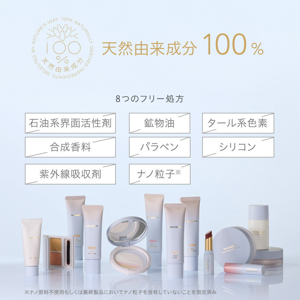 naturaglace Long & Volume Mascara N