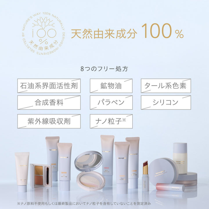 naturaglace Long & Volume Mascara N