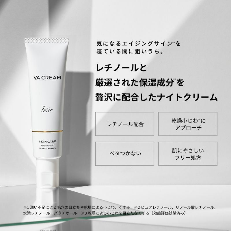 &be VA Cream 15g/30g
