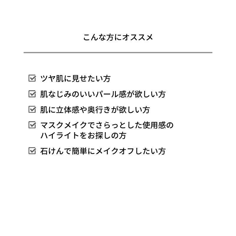 &be Luminizing Powder 6g