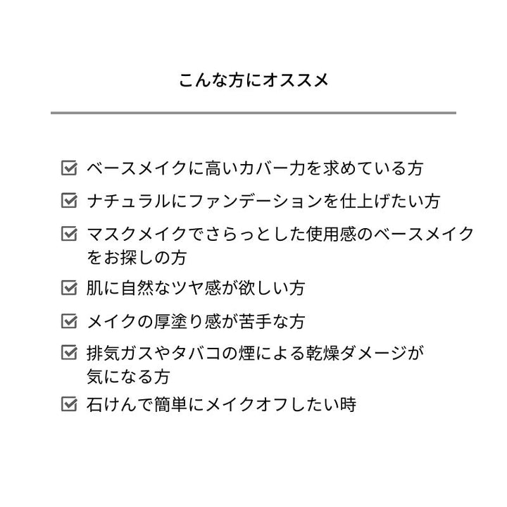 &be Cushion Foundation 12g