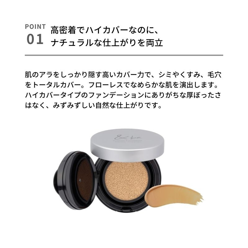 &be Cushion Foundation 12g