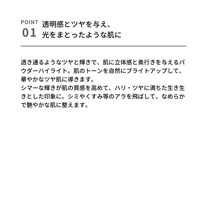 &be Luminizing Powder 6g