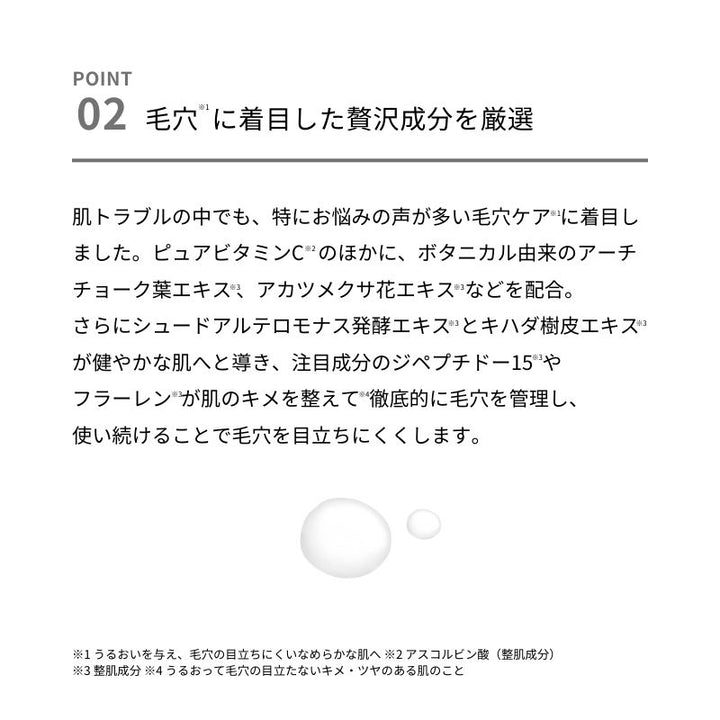 &be VC25 Advanced Serum 15mL