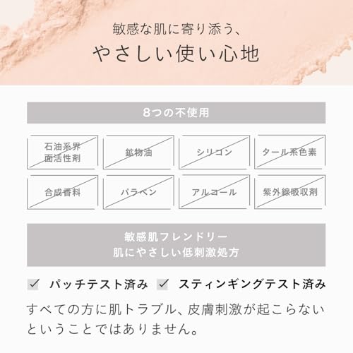 ETVOS Mineral Silky Veil SPF20 PA++ 7g