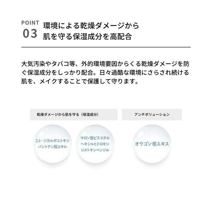 &be Matte Cushion Foundation 12g