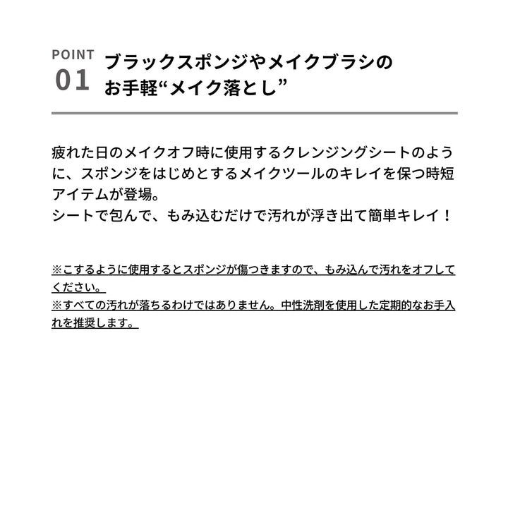 &be Sponge Clean Sheets 20 Sheets