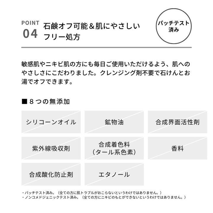 &be Luminizing Powder 6g