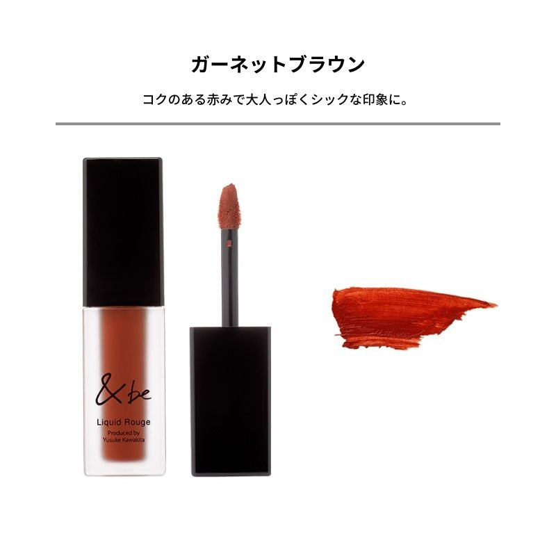 &be Liquid Rouge
