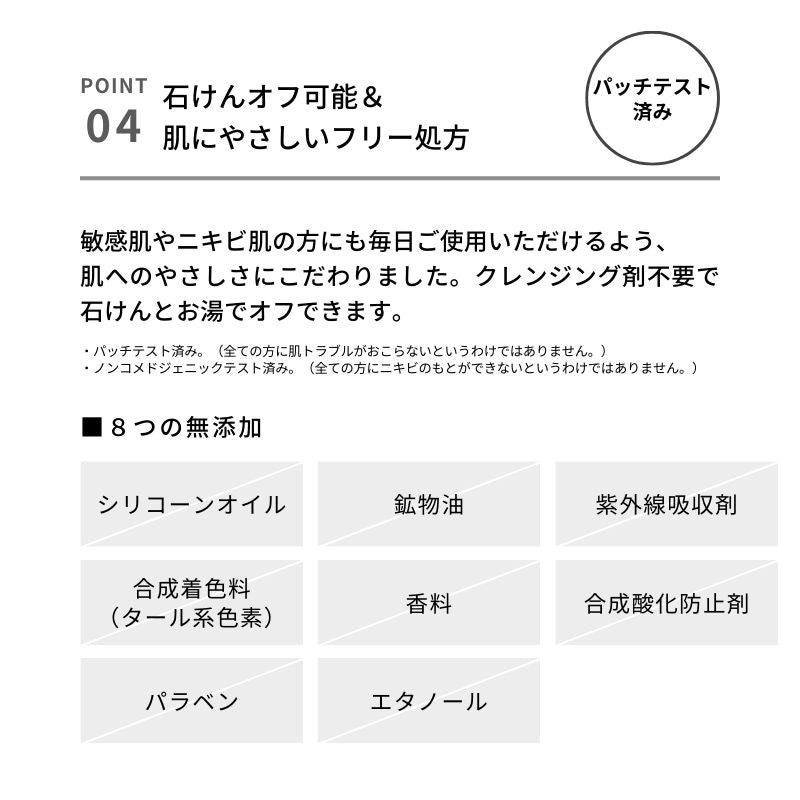 &be Matte Cushion Foundation 12g