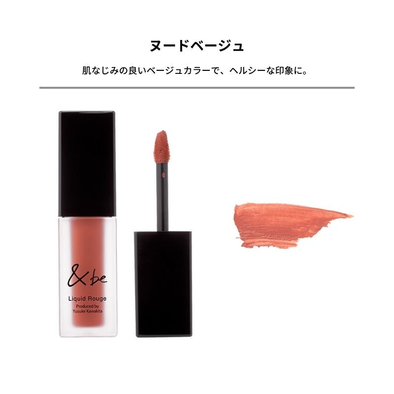&be Liquid Rouge