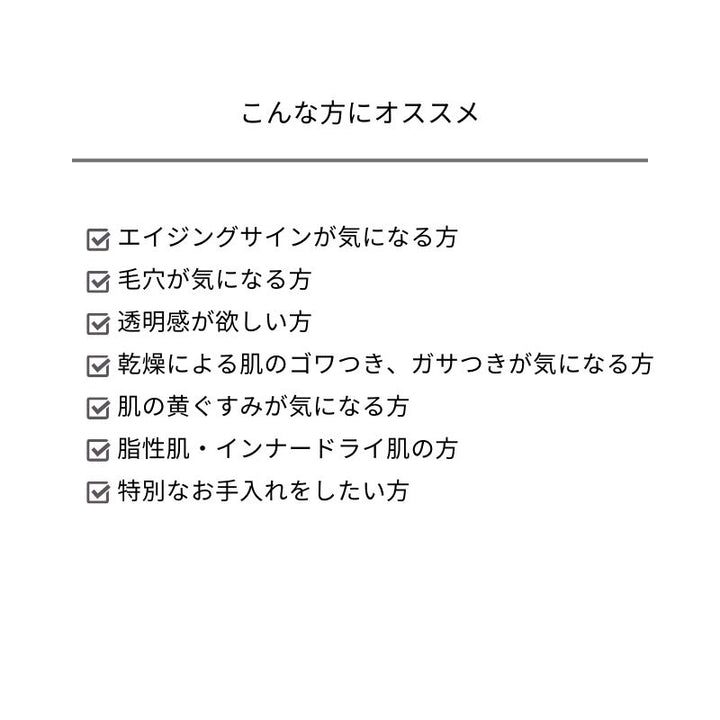 &be VC25 Advanced Serum 15mL