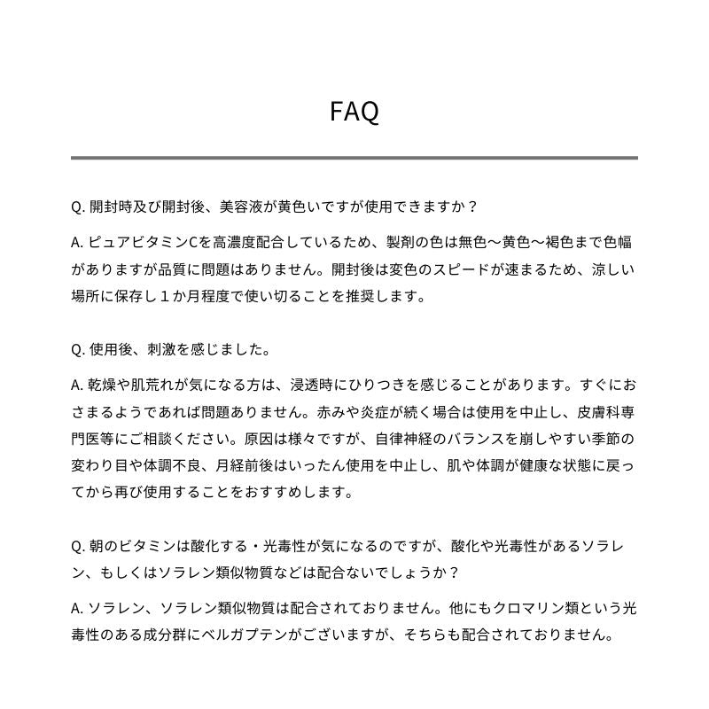 &be VC25 Advanced Serum 15mL