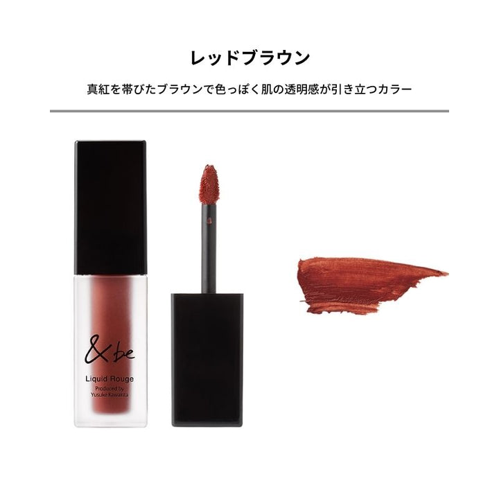 &be Liquid Rouge