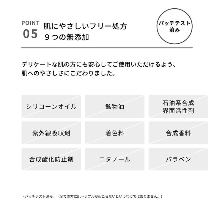 &be Massage Cream 50g