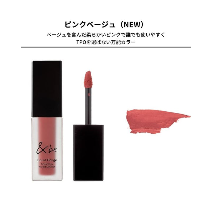 &be Liquid Rouge